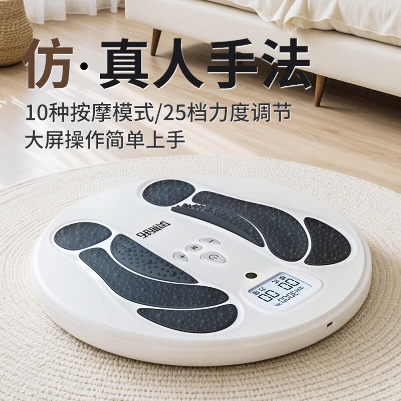 奥斯拓足底按摩器脉冲足疗机全自B动经络疏通仪脚部神器按摩垫家