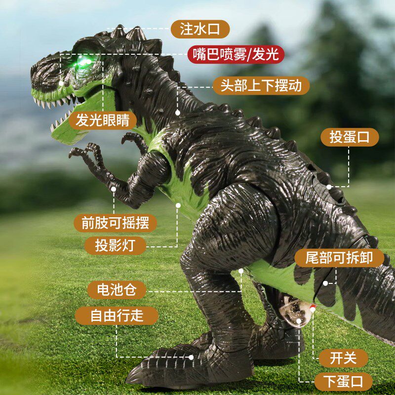 儿童恐龙玩具男孩j电动会走会叫的下蛋喷雾喷火霸王龙男童生日礼
