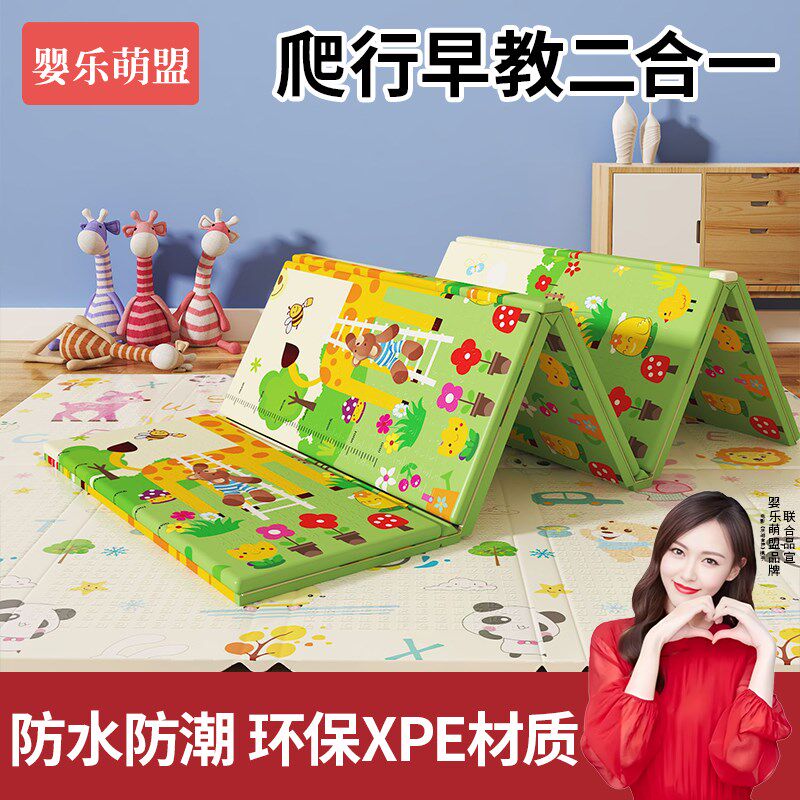 爬爬垫婴a儿加厚家用无甲醛折叠安全无毒儿童地垫母婴级宝宝爬行