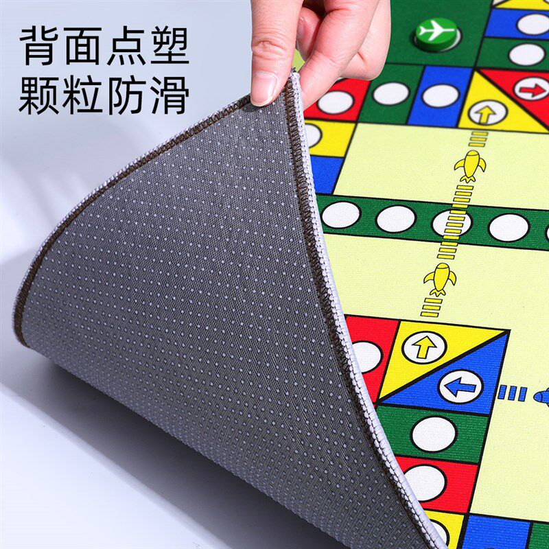 飞行棋地毯式超大号儿童版棋类益智小学K生游戏地垫成人桌游垫子