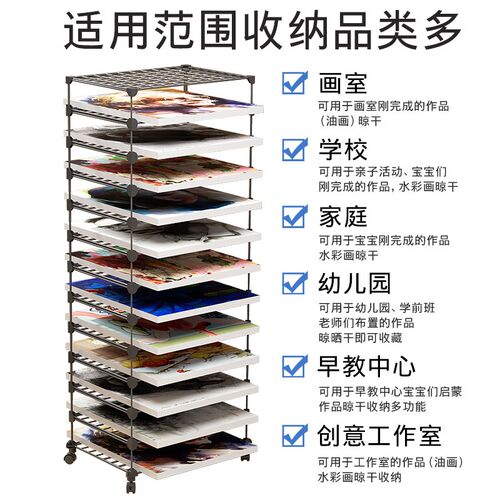 画架展示架d带轮子落地可移动铁艺画室置物架美术室卡纸画具分层