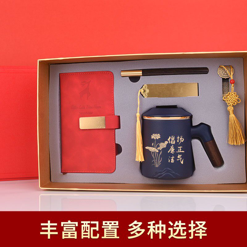 廉洁礼品政治生日礼品单位纪念日B实用礼物定制学习竞赛水杯伴手