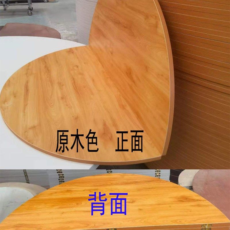 特价圆餐桌c实木桌面餐桌折叠圆桌面桐木大桌面圆桌台面折叠黑胡