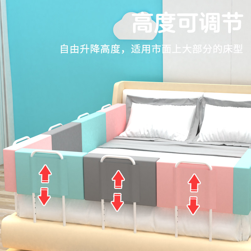 海绵软包床围栏宝宝防p摔护栏杆婴儿童床上一面安全防掉通用床护