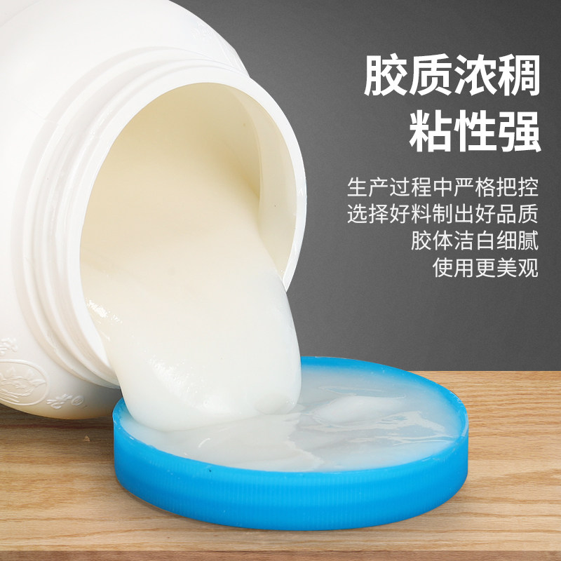 整箱包邮浆糊大瓶胶水贴春联过年对联专用胶手工书画浆糊装裱覆背