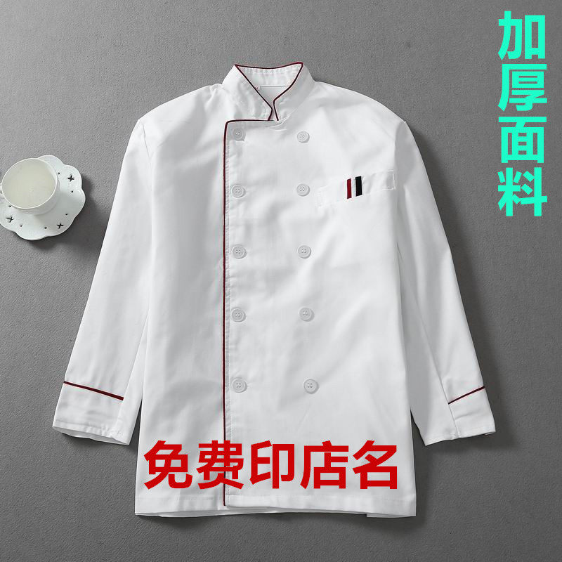 酒店厨师服长袖短袖工作服男女A秋冬装饭店厨房后厨餐饮服装加大