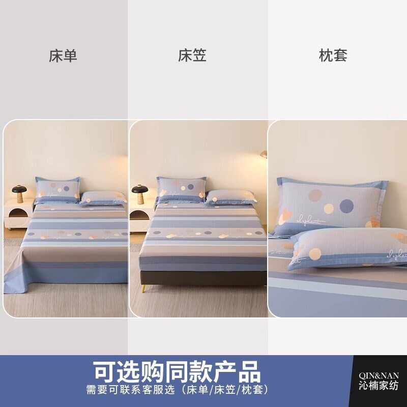 纯棉斜纹被套单件100全棉180x200被C罩150x200x230学生宿舍内胆套