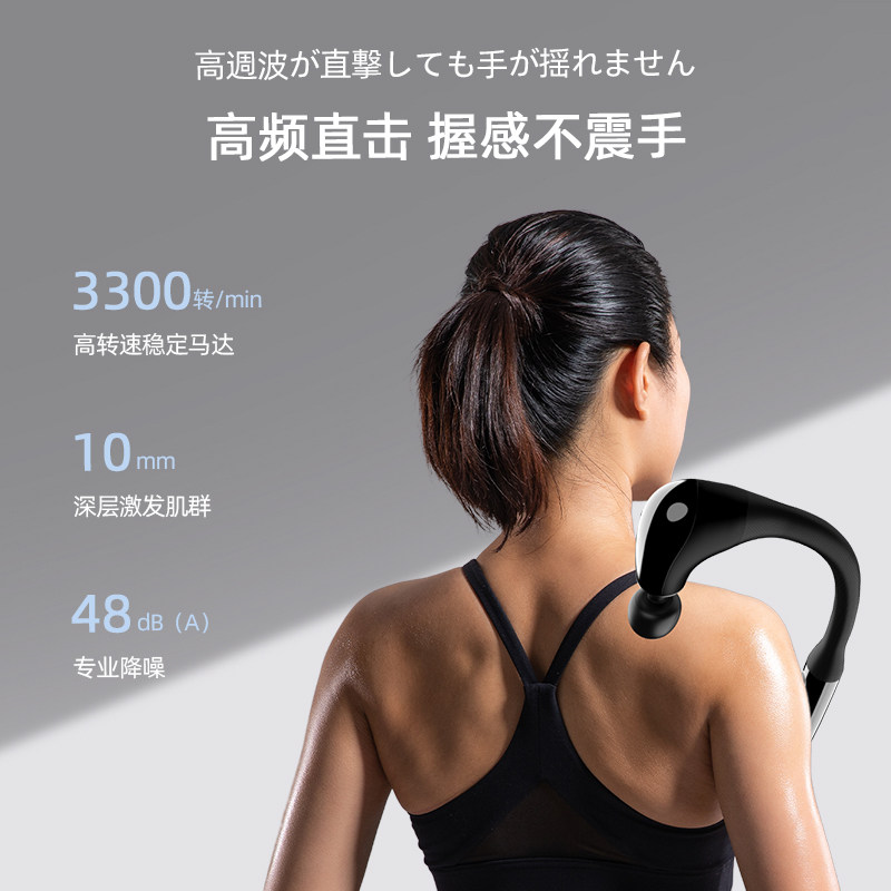 电动按摩器仪棒手持式捶背部腰部肩颈颈椎肩膀锤腿U部全身敲打神