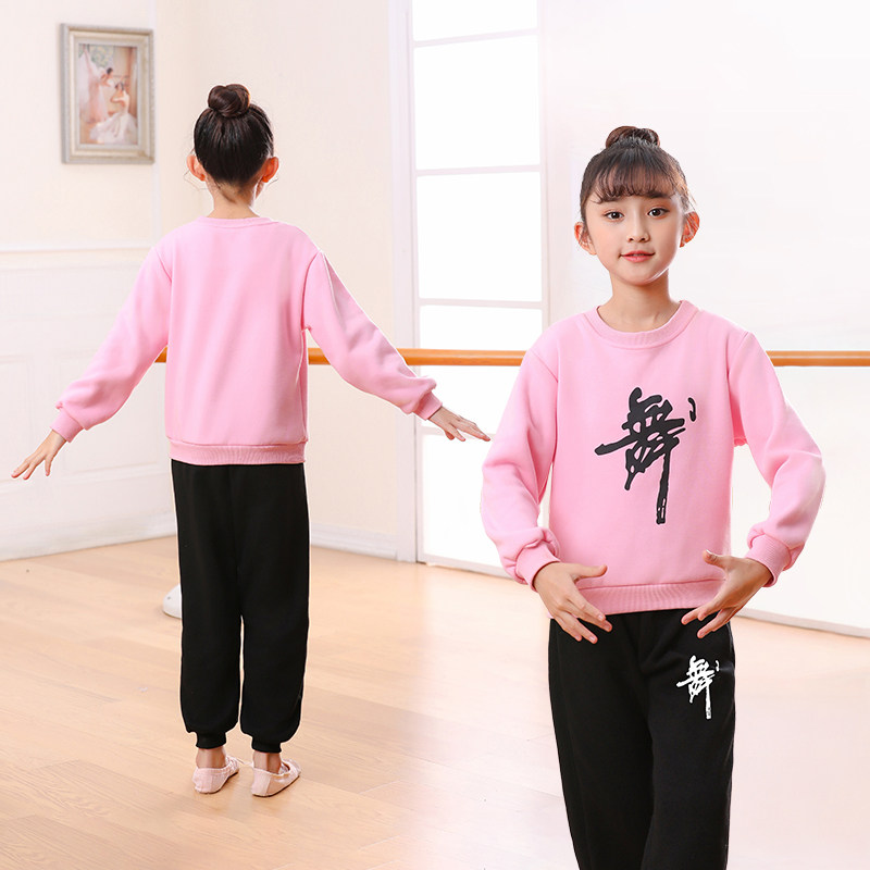 舞蹈服女儿童秋冬款练功服加绒加厚服装中国N舞幼儿拉丁舞女孩套