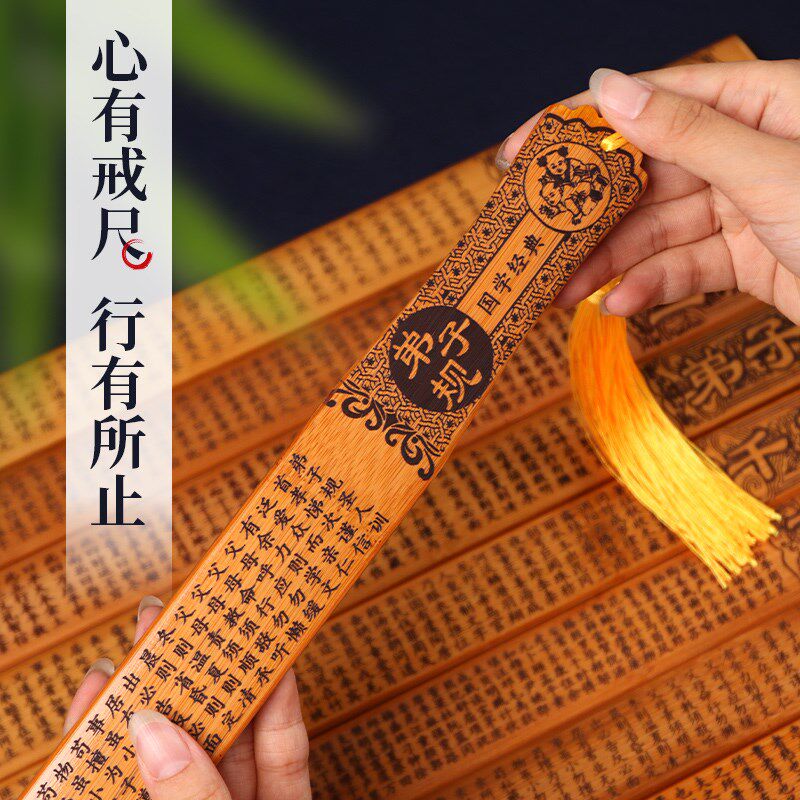 戒尺竹质家用教师专用教j鞭软尺儿童幼儿学生小孩子老师上课神器