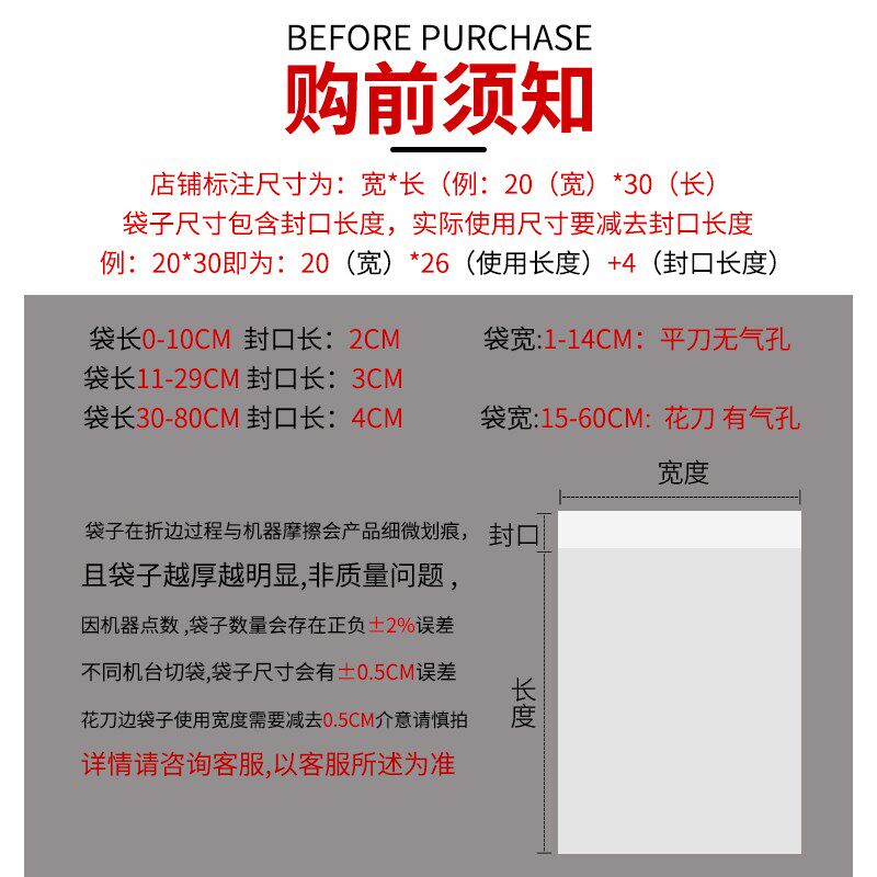 opp袋子自粘袋透明不干胶包u装袋大号衣服自黏袋30*40封口袋玻璃