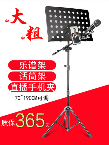 乐谱架家用琴谱架吉他古筝v小提琴专业曲谱架便携式折叠可升降谱