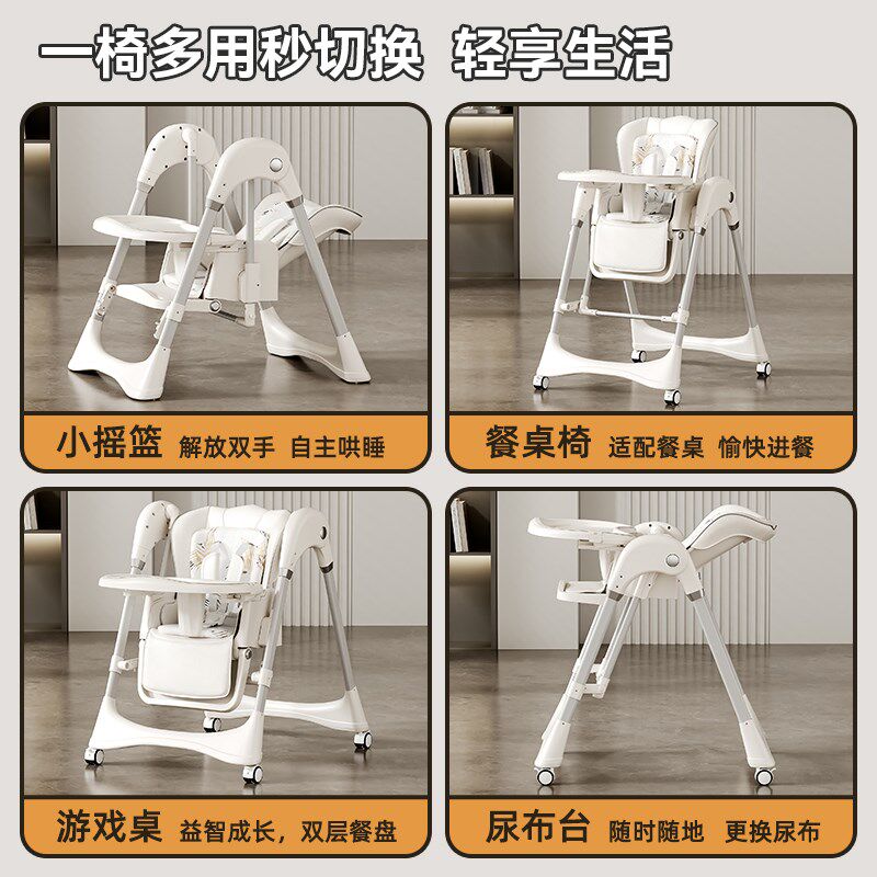 宝宝餐椅电动摇椅j二合一多功能家用儿童吃饭可折叠婴儿专用餐桌