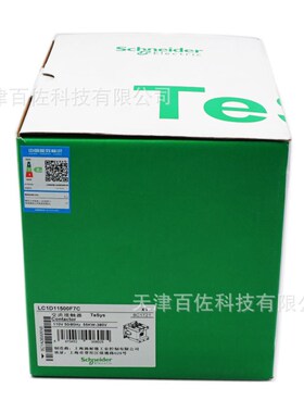LC1D接触器LC1D11500F7C接触器115A 110V三级交流接触器