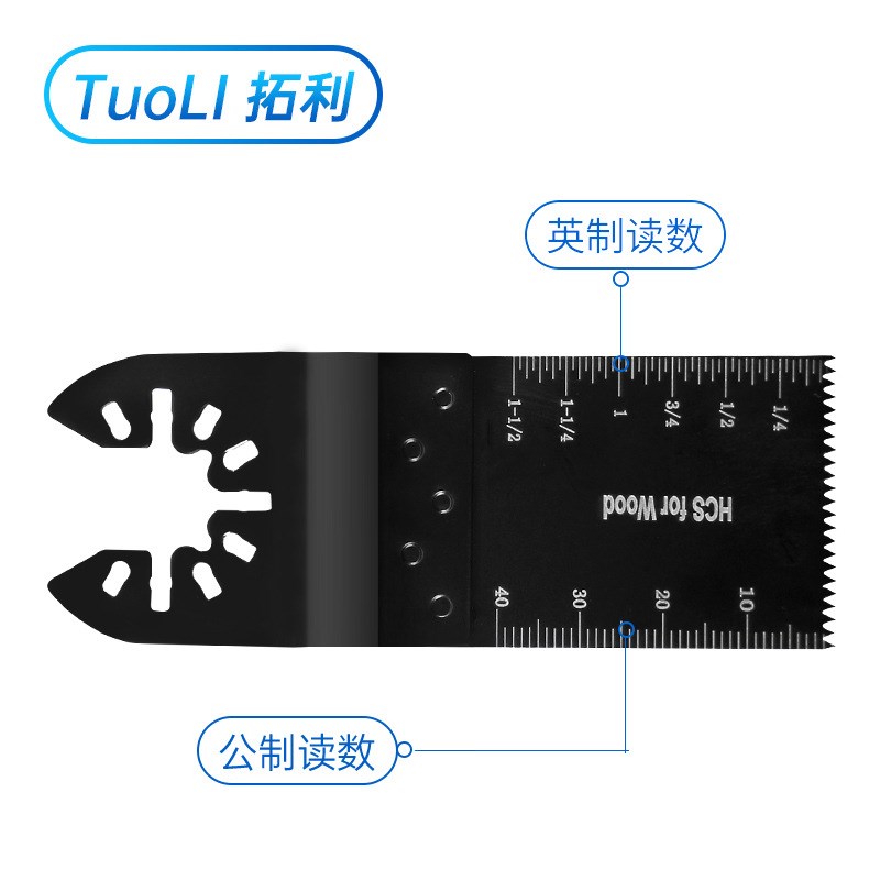 20件套装35MM短齿直锯片万用宝锯片套装多用途电动工具配件万用宝
