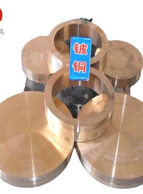 主营：高硬度QBe2铍铜带 高精QBe2铍铜带 弹片用 强度高 宽度分条