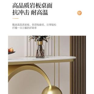 月亮弯高级感彩晶石 轻奢长方形餐桌椅组合天然奢岩板家用欧式
