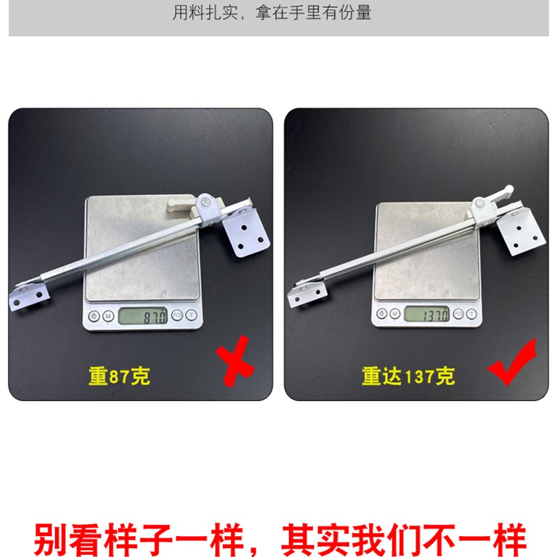 铝合金塑钢窗防风撑杆平开窗固定器支架配件窗户限位器门窗支撑杆