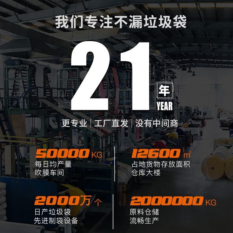 e洁垃圾袋免撕家居厨房办公室提绳大号加厚一次性塑料垃圾袋