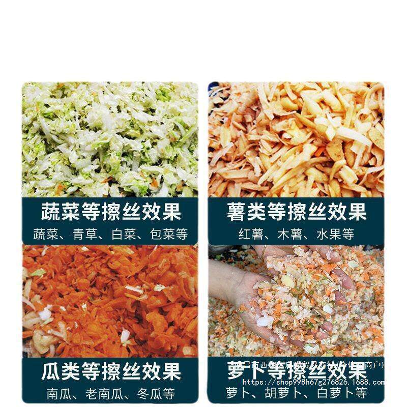【首直降】电动碎菜机家用养殖切草机猪草机南瓜蔬菜瓜果粉碎机