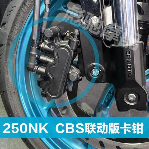 春风摩托车250SR 250NK 新款前后刹车片碟刹片制动摩擦皮ABS改装