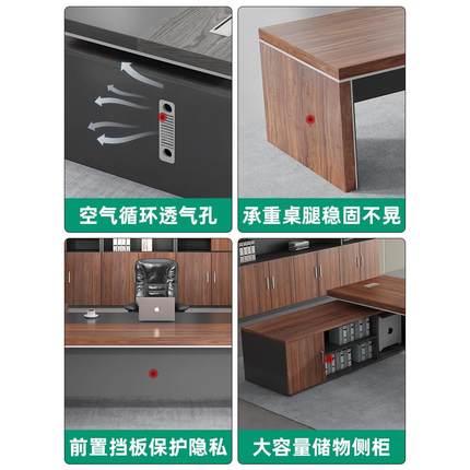 T老板办公桌椅组合简约现代总裁室单人经理主管桌子实木大班台家