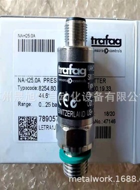 8252.80.2317瑞士trafag传感器NAH25.0A/0-25 公斤压力