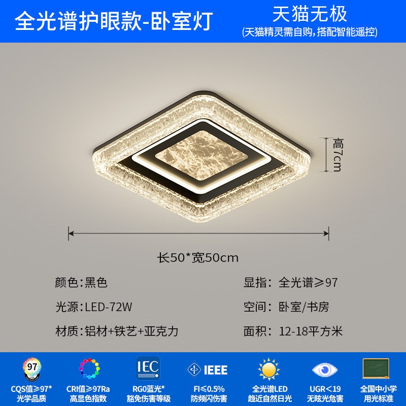 客厅灯轻奢高级感意式极简高档大气客厅主灯长方形吸顶灯全屋灯具