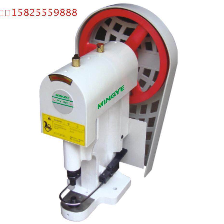 名业808打扣机 全套800元大白扣机 电动四合扣钉扣机厂家