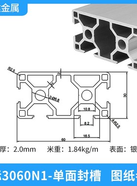 欧标3060N1工业铝型材30*60铝合金鱼缸框架工作台型材3060N2黑色
