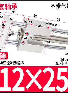 TMICM20三轴三杆带导向12支架TMICL16气缸25X50X75X100X125X150-S