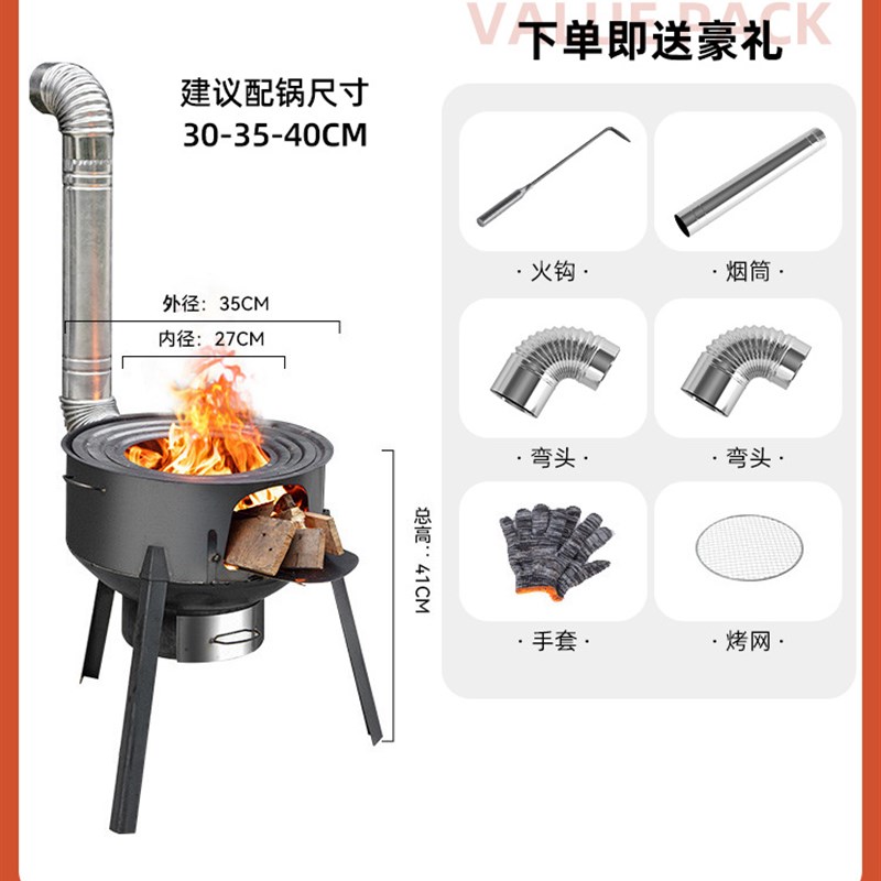 新款柴火灶烧木柴家用农村柴火炉户外炉具炉子移动大锅灶台地锅灶
