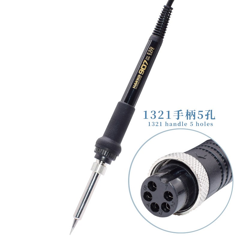 936电烙铁手柄 936恒温焊台手柄 60W焊台配件 907五针 五孔手柄线