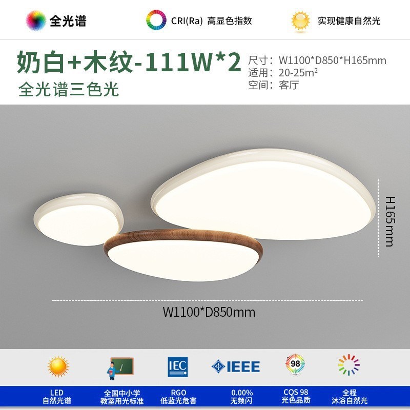 客厅灯大厅主灯2025新款鹅卵石吸顶灯中古风卧室灯中山灯具灯饰