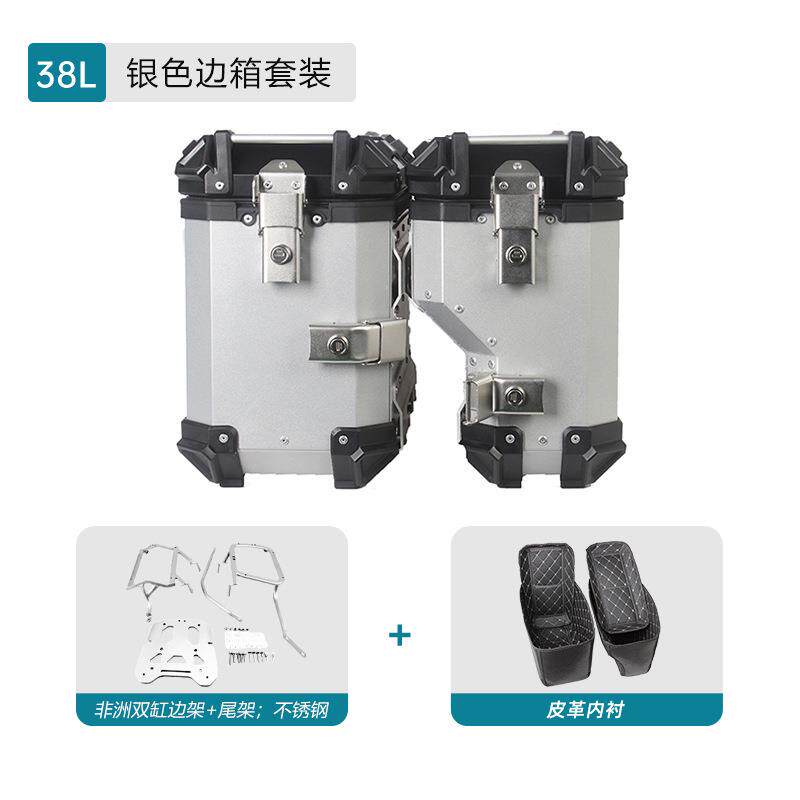 适用于非洲双杠右躲三箱边架Africa Twin尾架摩托车边箱架尾箱架