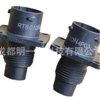 【现货】RTS010N4P03汽车连接器Amphenol 公插头4P 全新黑色