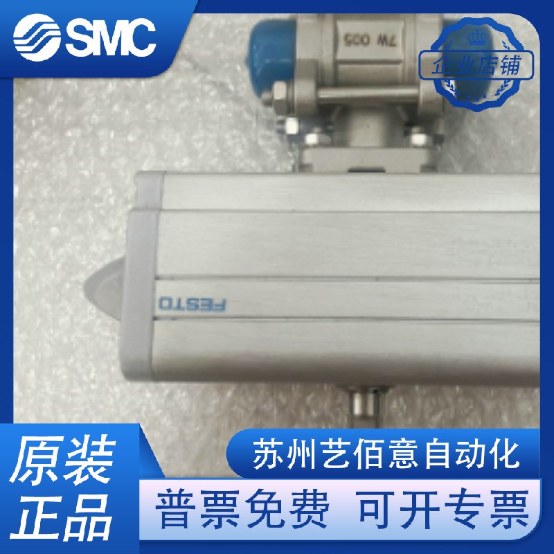 FESTO费斯托角行程驱动器 DAPS-0030-090-R-F04 533476 全新原装