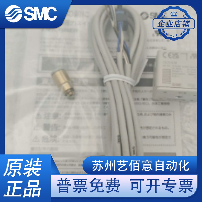 SMC压力开关ISE20A ZSE20A-N-L-M-M5 01 C4H C6H C4L C6L- X531