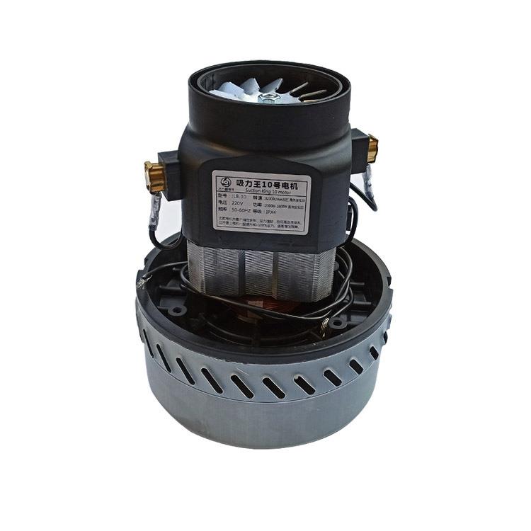1600W/2000W 适配洁霸工业吸尘器电机多功能电机吸尘器配件