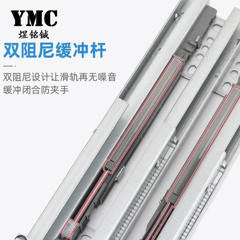 重型滑轨橱柜拉篮上下推拉式轨道酒柜衣柜门缓冲高深展柜天地滑轨