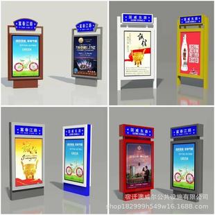 戶(hù)外太陽(yáng)能廣告牌立式 滾動(dòng)燈箱指路牌路名牌燈箱電子公交站牌廠家
