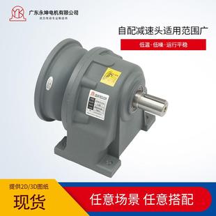 小金剛齒輪減速機380V二級能效臥式 三相異步減速電機馬達廠家