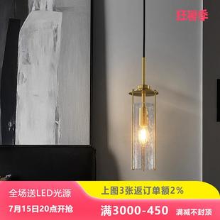 全銅后現(xiàn)代輕奢餐廳吊燈簡約臥室床頭燈大氣樓梯間吧臺酒吧玄關燈