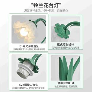 大觀園鈴蘭花朵臺燈臥室床頭燈氛圍燈客廳極簡裝 飾小夜燈中山燈具