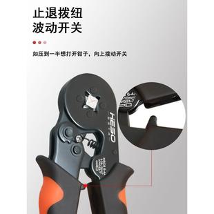 衡爍壓線鉗冷壓端子電工快速接線小型歐式 針型管型端子鉗壓接工具