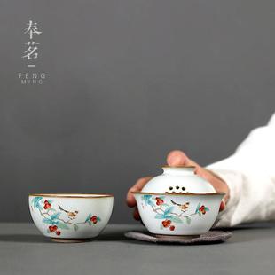 功夫旅行茶具套装 月白汝窑便携式 便携包一壶二杯户外快客杯家用