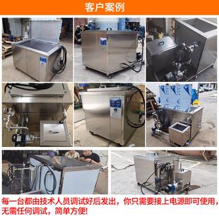 工業(yè)單槽大功容量率超聲波清洗機(jī)264L帶加熱3000w除油銹清洗廠家