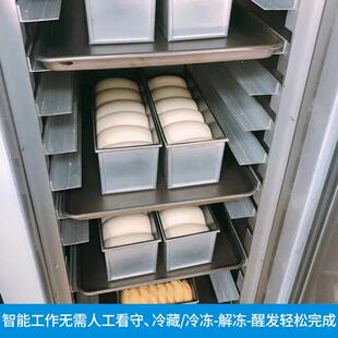 恒溫冷藏冷凍醒發(fā)箱商用烘焙18盤面團冷凍發(fā)酵箱全自動定時發(fā)酵柜