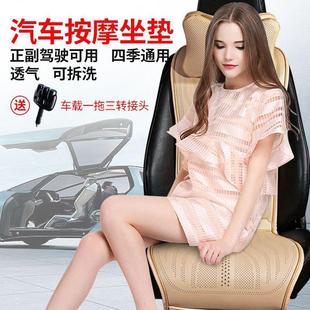 汽車按摩坐墊車載靠墊坐墊小蠻腰座椅墊車用按摩坐墊四季 通用