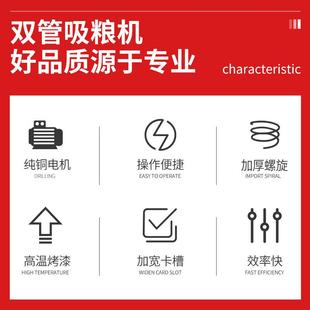 大型中驅(qū)雙管大吸力吸糧機收玉米稻谷小麥吸糧機軟管吸谷機上料機